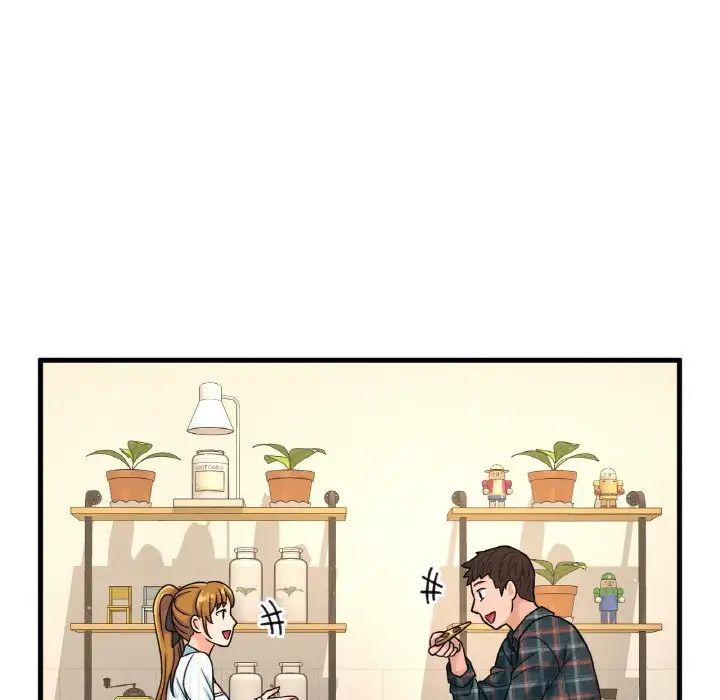 《我的女王》漫画 第8話