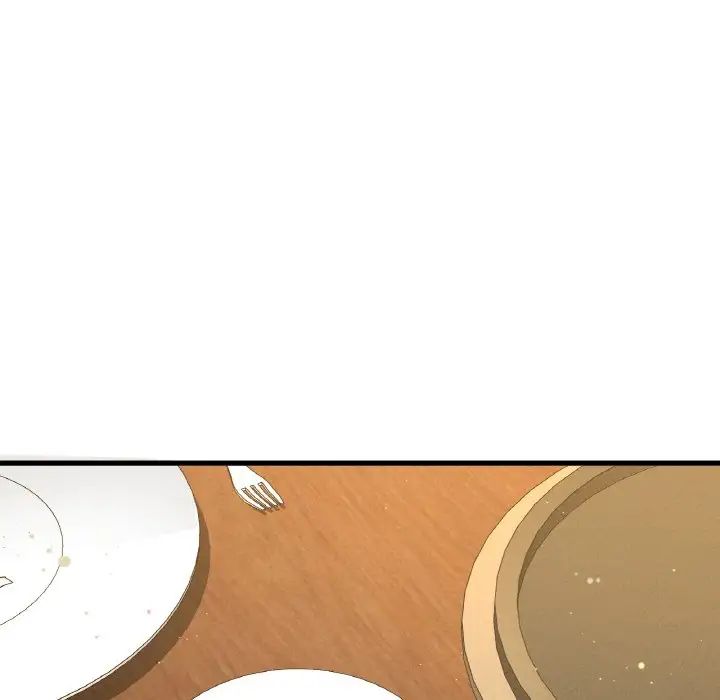 《我的女王》漫画 第8話