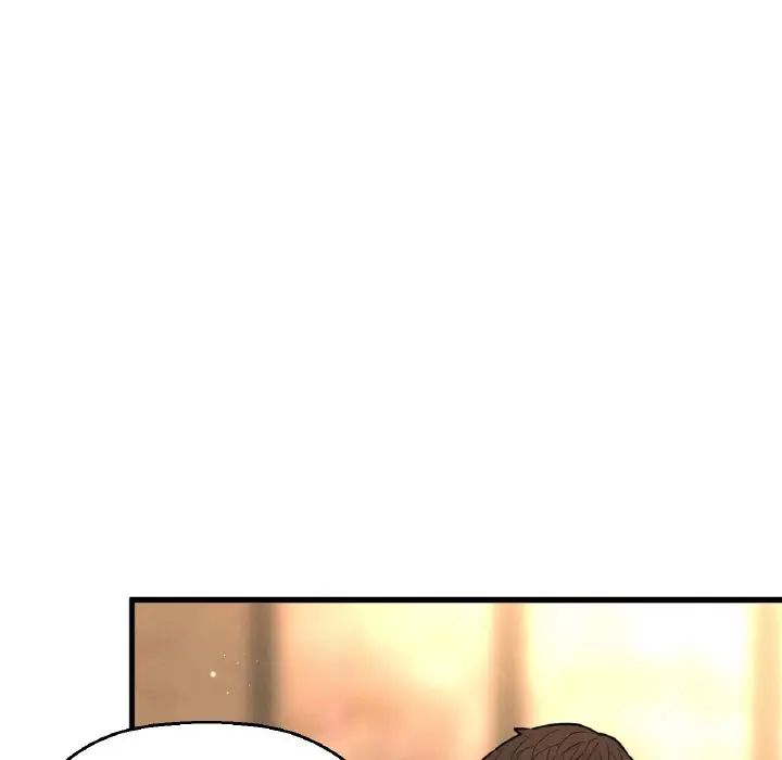 《我的女王》漫画 第8話