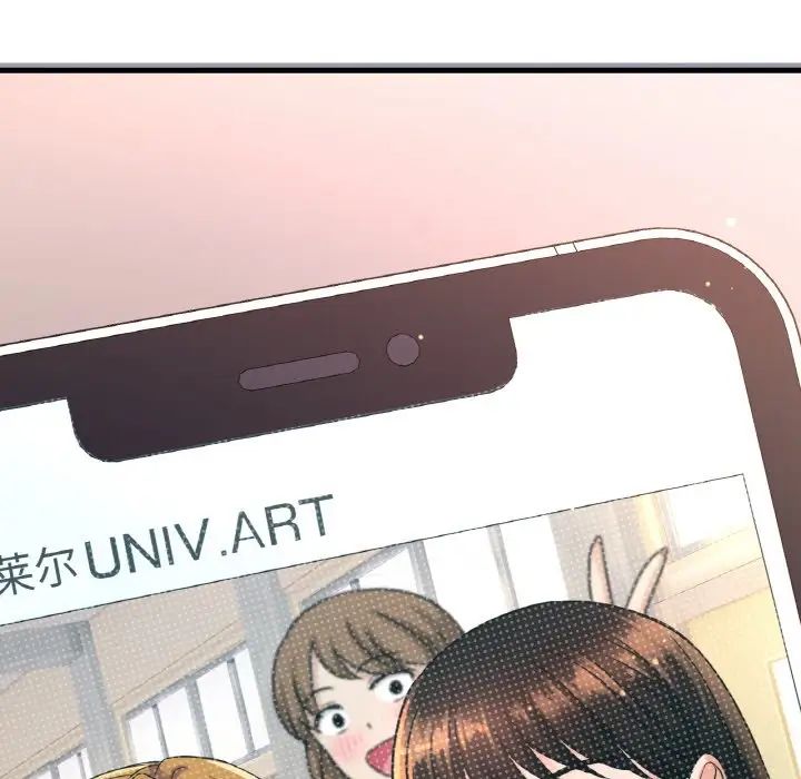 《我的女王》漫画 第9話