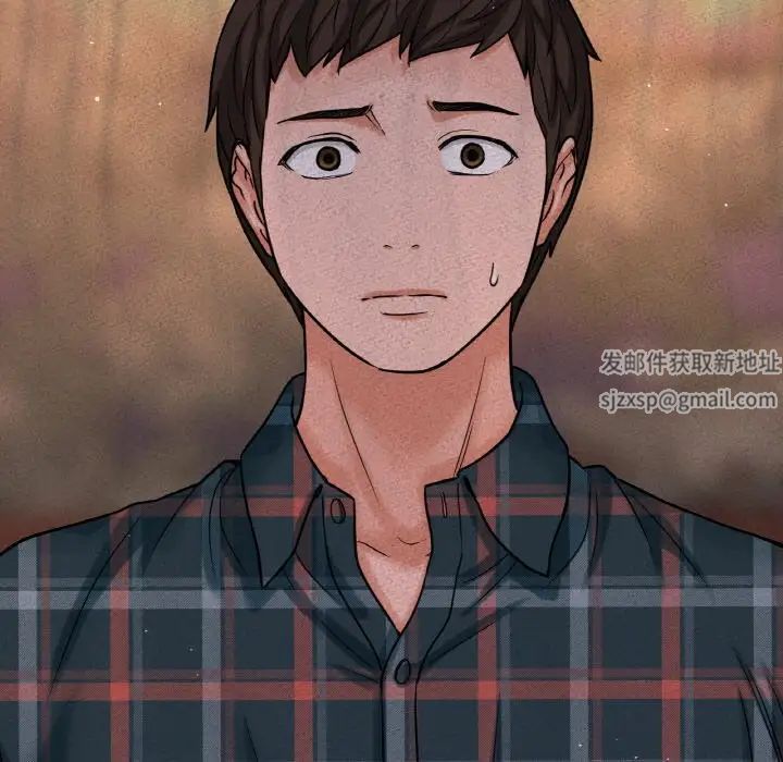 《我的女王》漫画 第9話