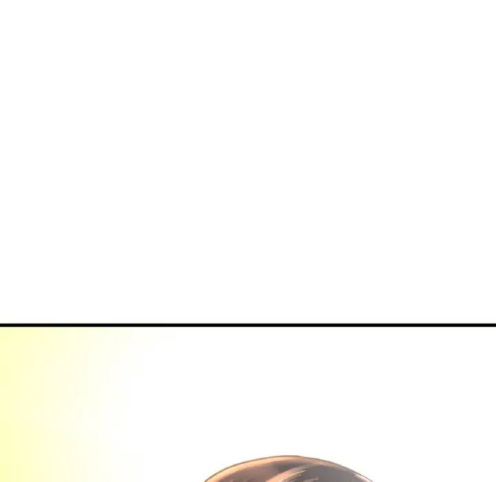 《我的女王》漫画 第9話