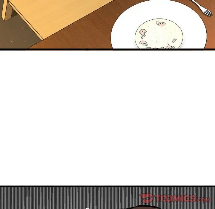 《我的女王》漫画 第9話