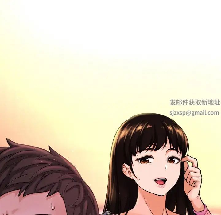 《我的女王》漫画 第9話