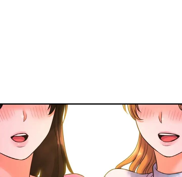 《我的女王》漫画 第9話