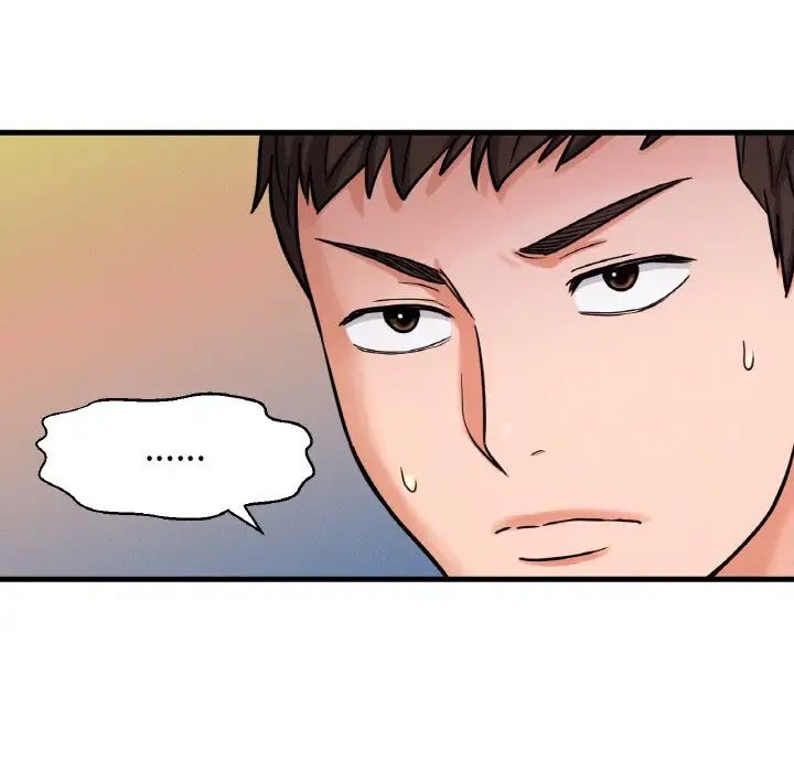 《我的女王》漫画 第9話
