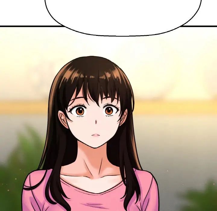 《我的女王》漫画 第9話