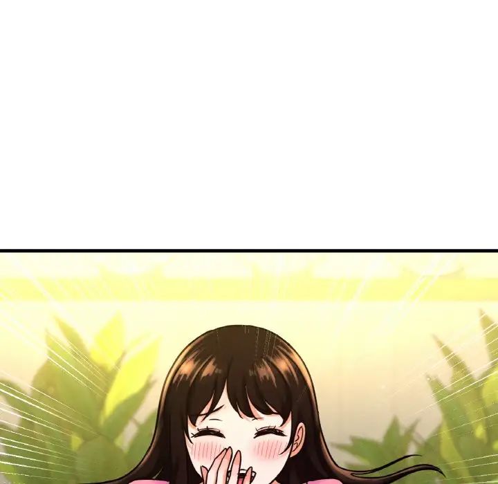 《我的女王》漫画 第9話