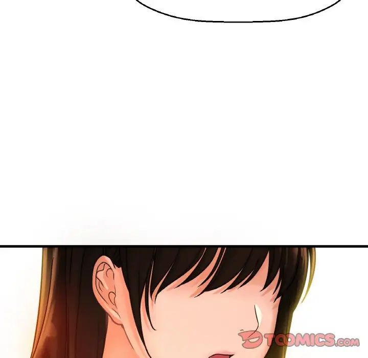 《我的女王》漫画 第9話