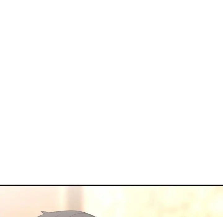 《我的女王》漫画 第9話