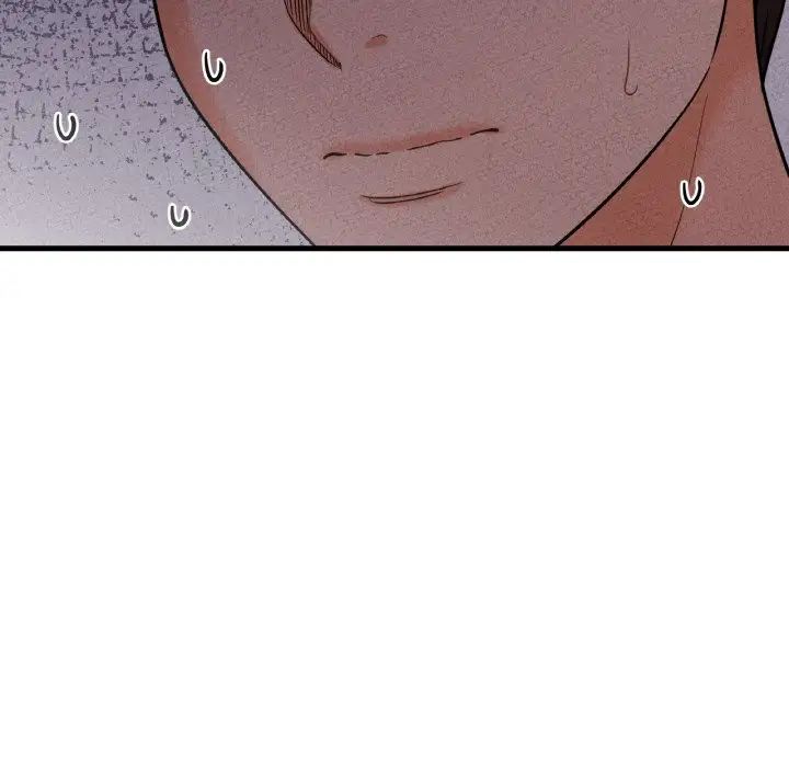《我的女王》漫画 第9話