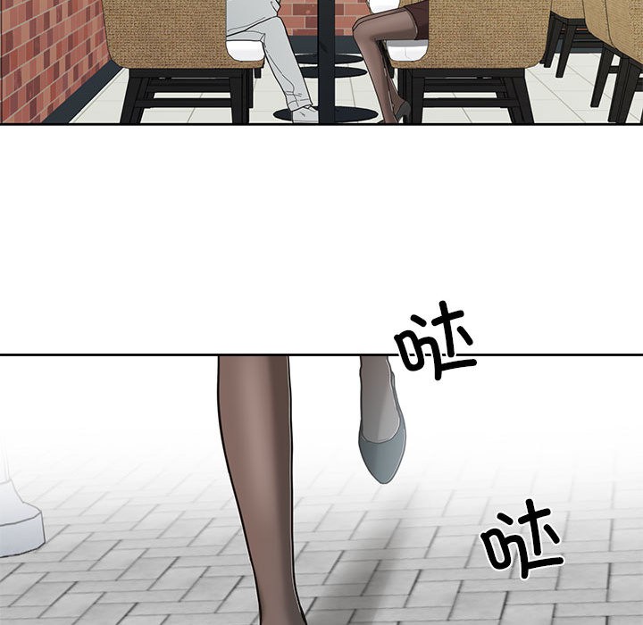 《我的傻瓜男友》漫画 第1話