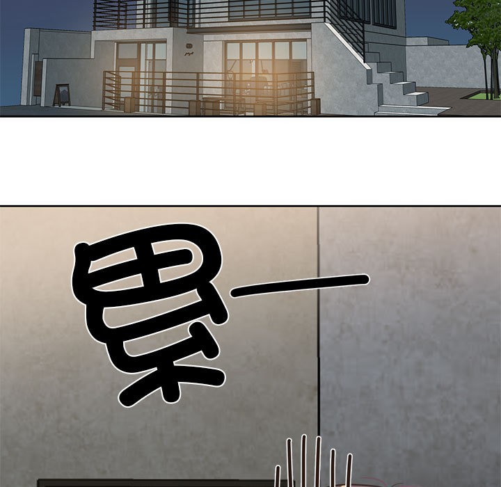 《我的傻瓜男友》漫画 第1話