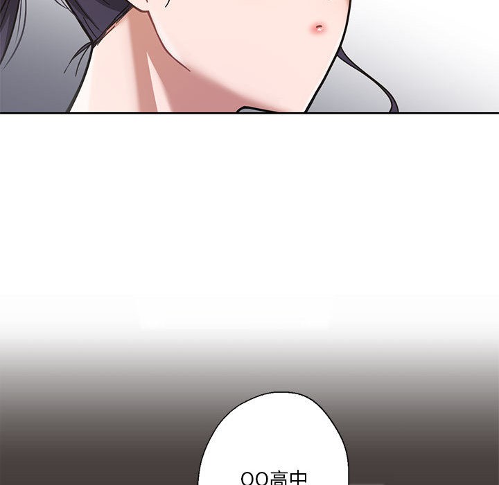 《我的傻瓜男友》漫画 第1話