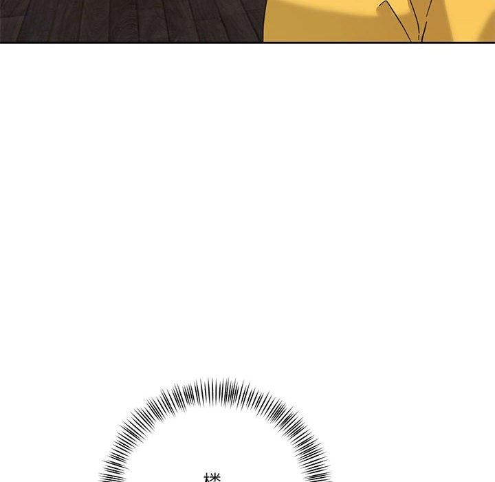 《我的傻瓜男友》漫画 第11話