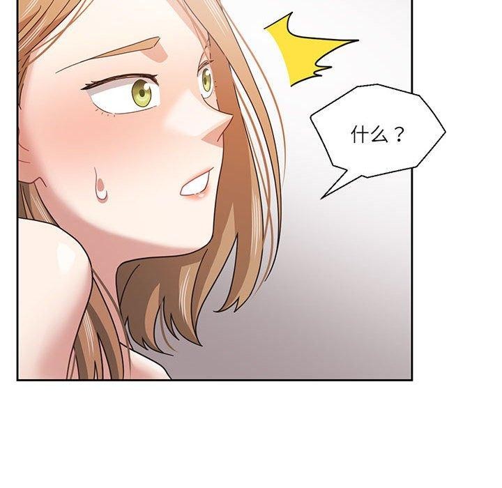 《我的傻瓜男友》漫画 第11話