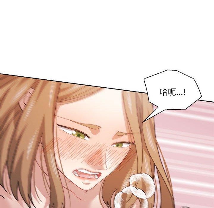 《我的傻瓜男友》漫画 第11話