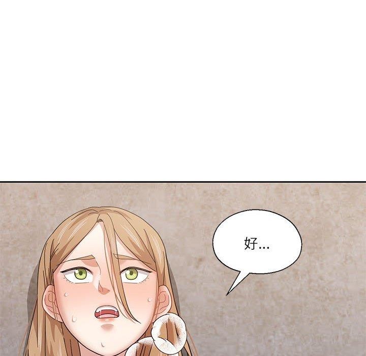 《我的傻瓜男友》漫画 第11話