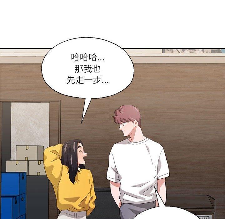 《我的傻瓜男友》漫画 第11話