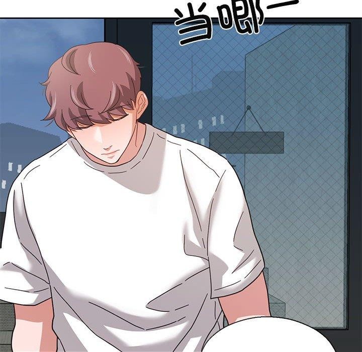 《我的傻瓜男友》漫画 第11話