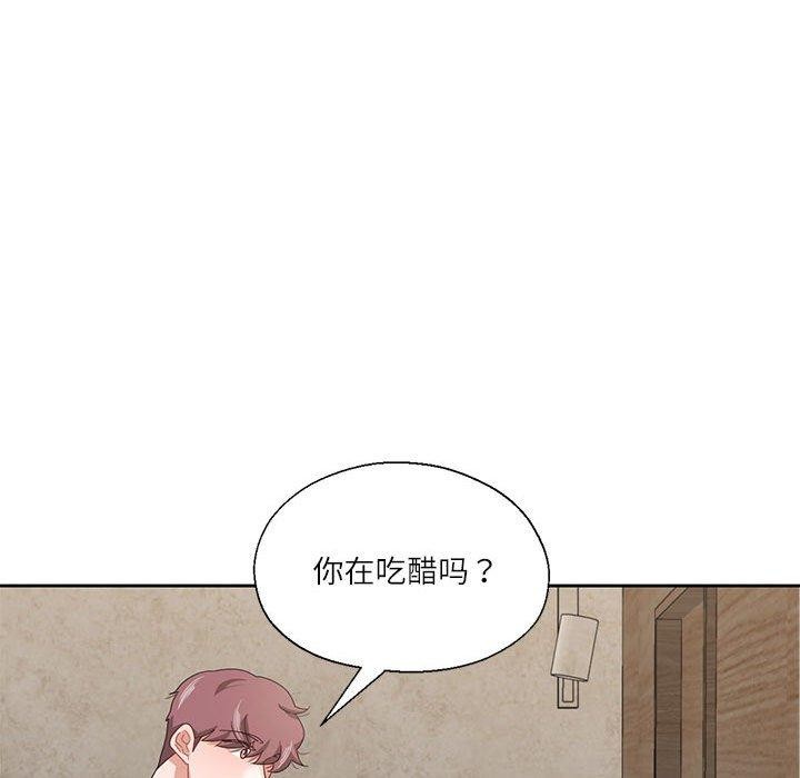《我的傻瓜男友》漫画 第11話