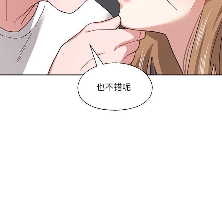 《我的傻瓜男友》漫画 第11話