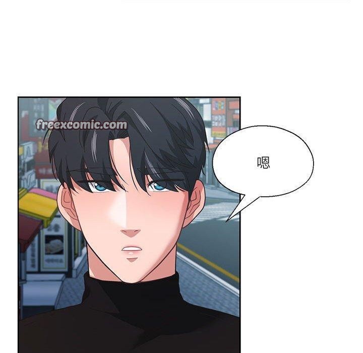 《我的傻瓜男友》漫画 第11話
