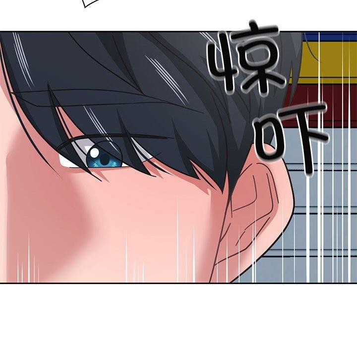 《我的傻瓜男友》漫画 第11話