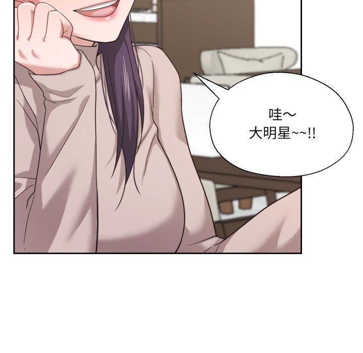 《我的傻瓜男友》漫画 第12話