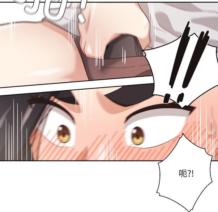 《我的傻瓜男友》漫画 第13話