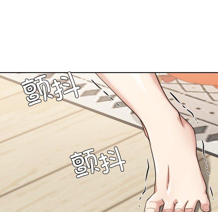 《我的傻瓜男友》漫画 第13話