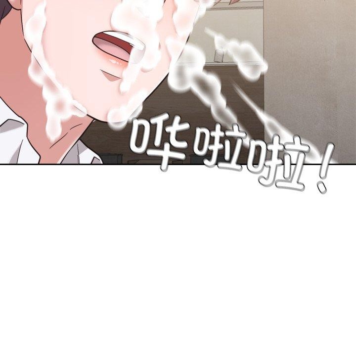 《我的傻瓜男友》漫画 第13話