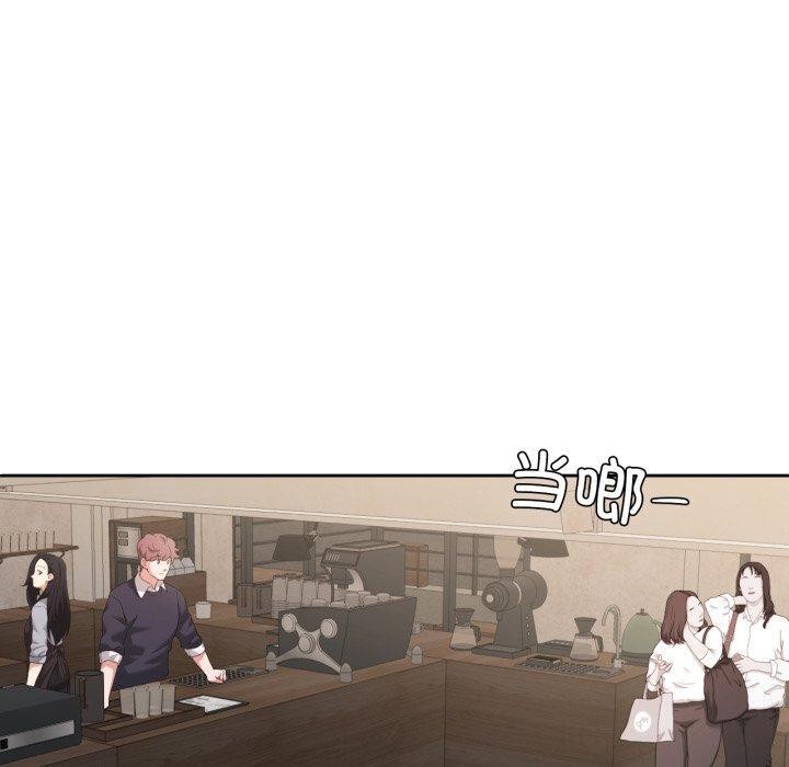 《我的傻瓜男友》漫画 第13話