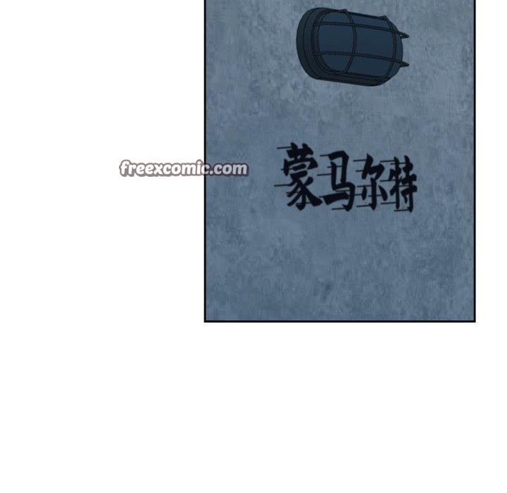 《我的傻瓜男友》漫画 第13話