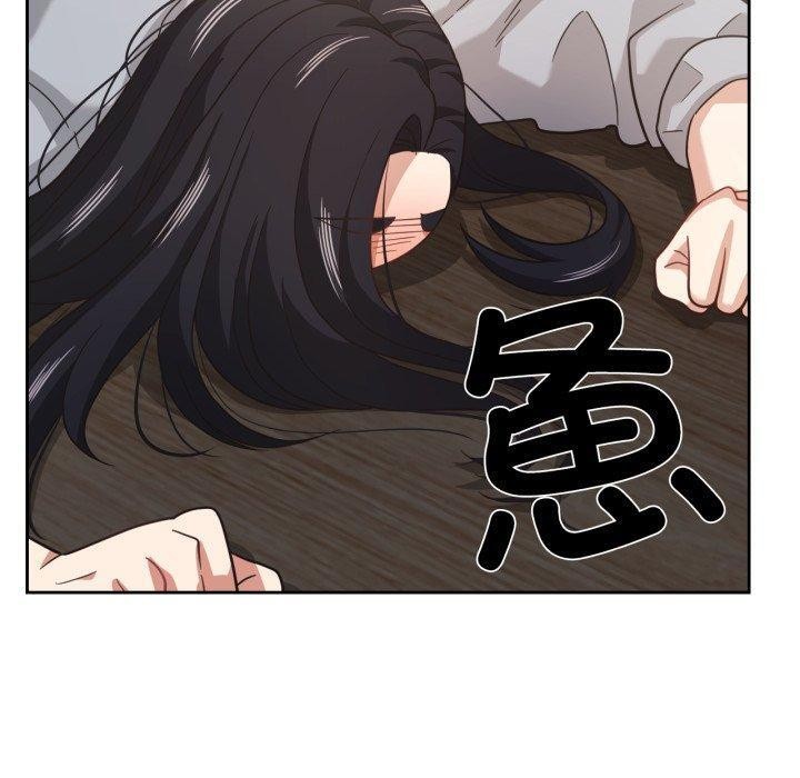 《我的傻瓜男友》漫画 第13話