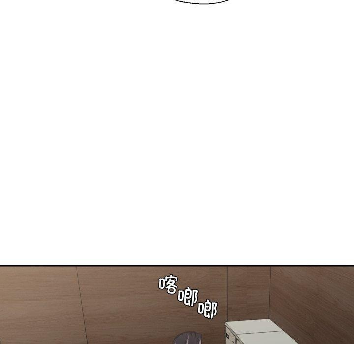 《我的傻瓜男友》漫画 第13話