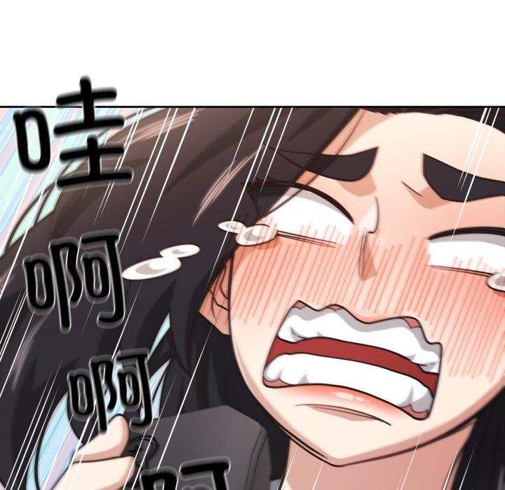 《我的傻瓜男友》漫画 第13話