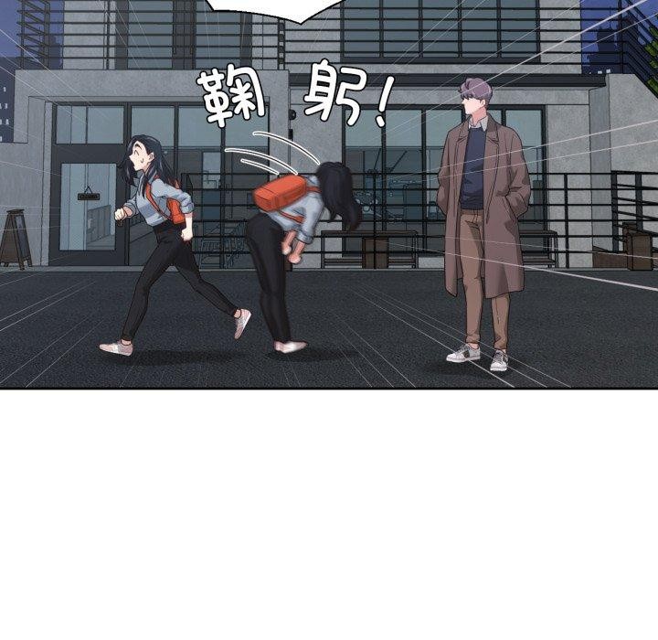 《我的傻瓜男友》漫画 第14話
