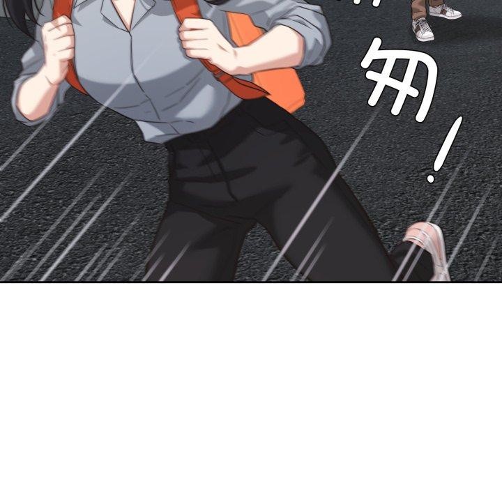 《我的傻瓜男友》漫画 第14話