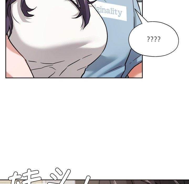 《我的傻瓜男友》漫画 第14話