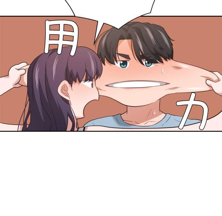 《我的傻瓜男友》漫画 第14話