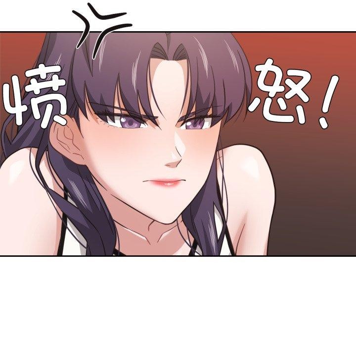 《我的傻瓜男友》漫画 第14話