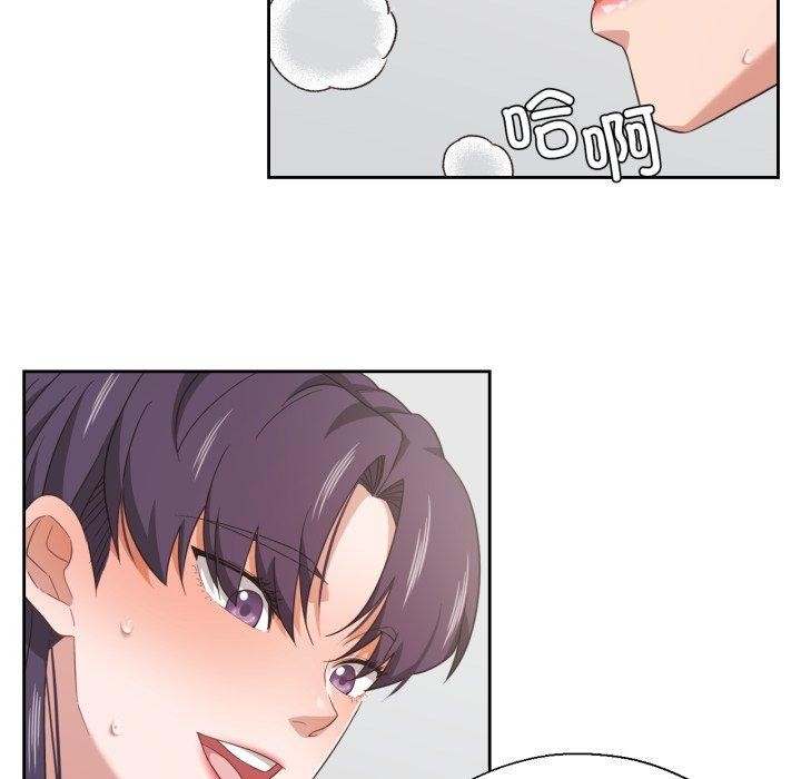 《我的傻瓜男友》漫画 第14話