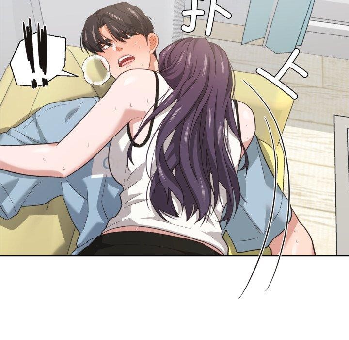 《我的傻瓜男友》漫画 第14話