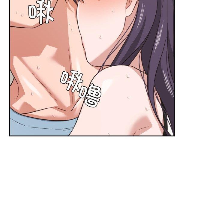 《我的傻瓜男友》漫画 第14話