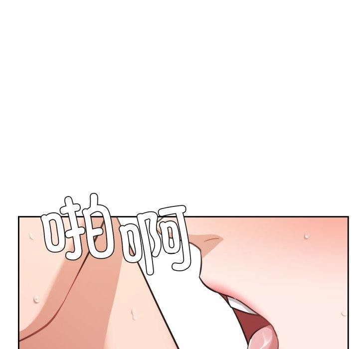 《我的傻瓜男友》漫画 第14話