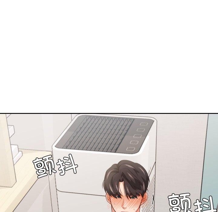 《我的傻瓜男友》漫画 第14話