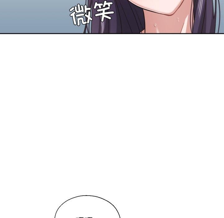 《我的傻瓜男友》漫画 第14話