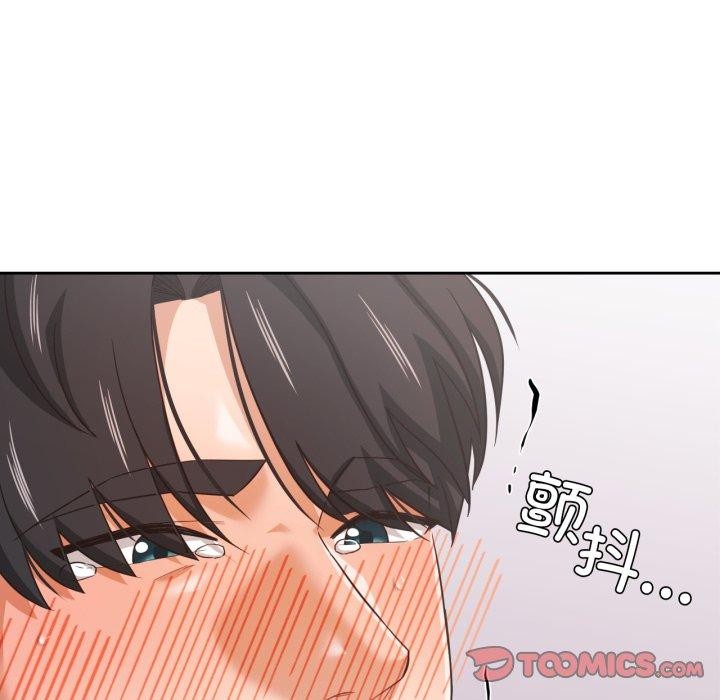 《我的傻瓜男友》漫画 第14話