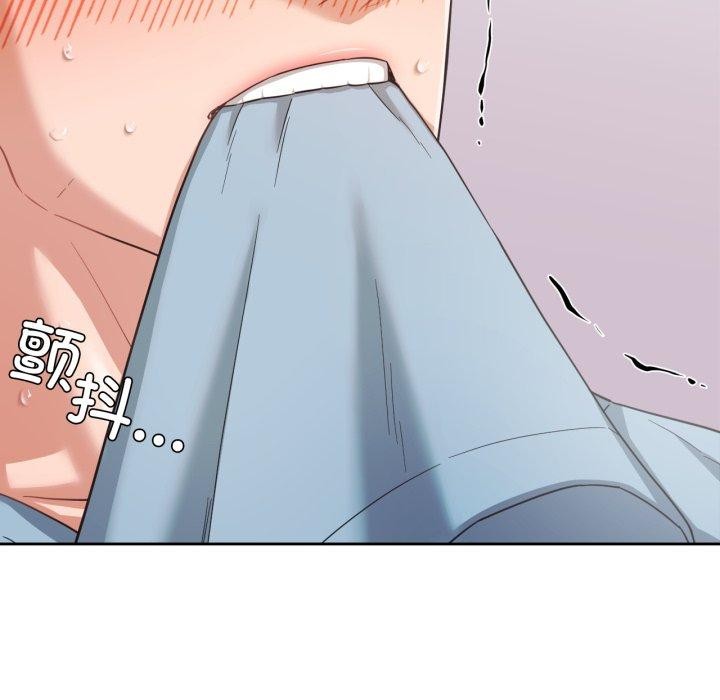 《我的傻瓜男友》漫画 第14話